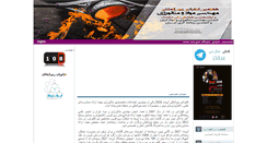 Desktop Screenshot of imatconf.com